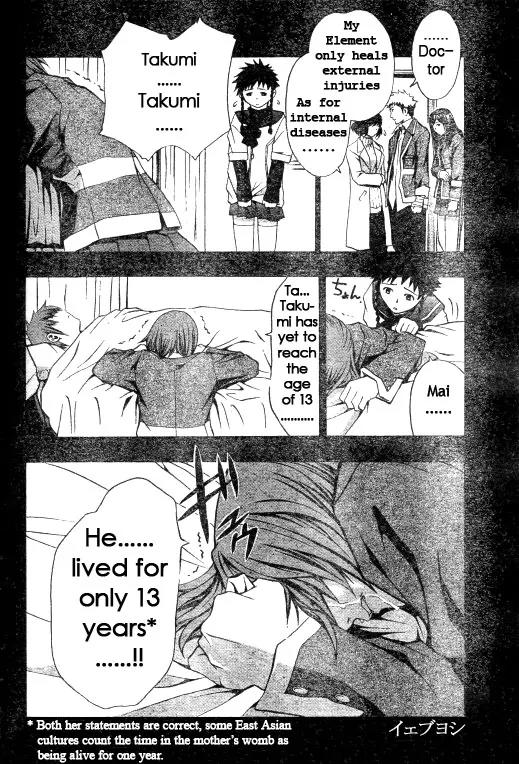 Mai-Hime Chapter 37 page 2 - Chapter 37: The Obsidian Lord