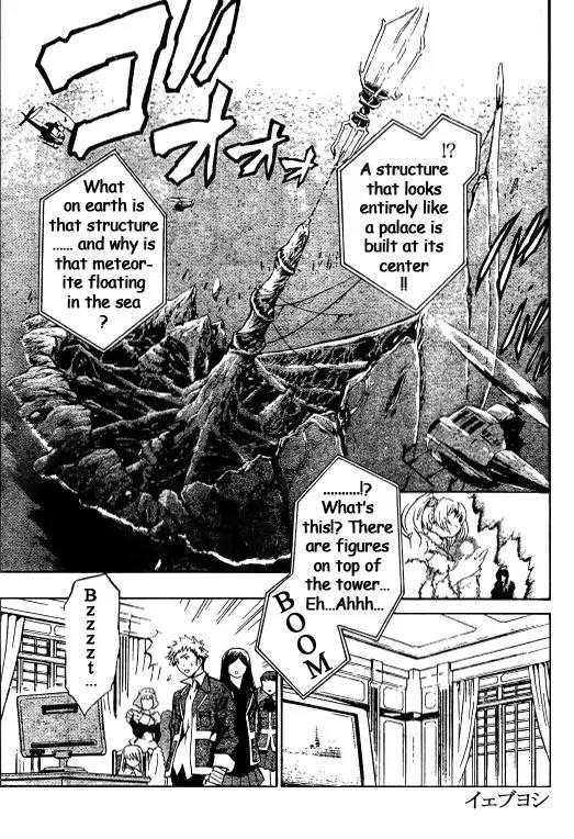 Mai-Hime Chapter 37 page 7 - Chapter 37: The Obsidian Lord