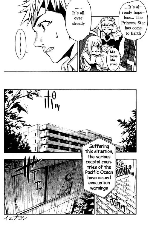 Mai-Hime Chapter 37 page 8 - Chapter 37: The Obsidian Lord