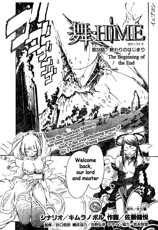 Mai-Hime Chapter 38 page 1 - Chapter 38: The Beginning Of The End