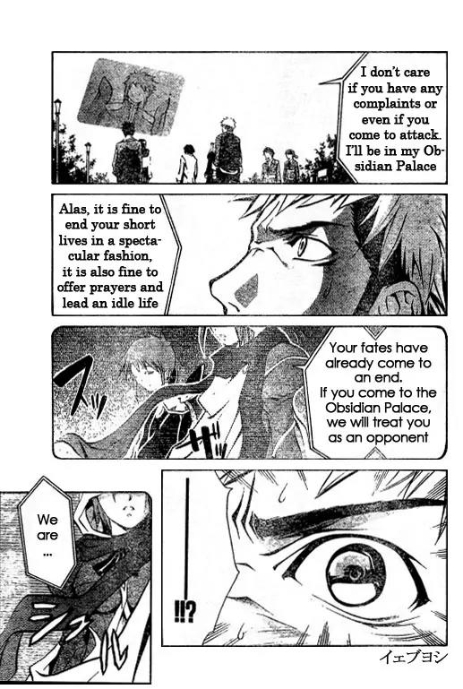 Mai-Hime Chapter 38 page 11 - Chapter 38: The Beginning Of The End