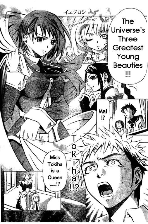Mai-Hime Chapter 38 page 12 - Chapter 38: The Beginning Of The End