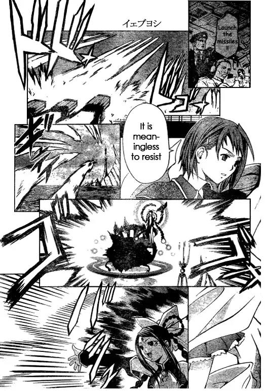 Mai-Hime Chapter 38 page 13 - Chapter 38: The Beginning Of The End
