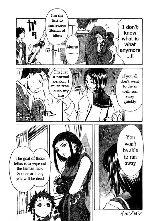 Mai-Hime Chapter 38 page 15 - Chapter 38: The Beginning Of The End
