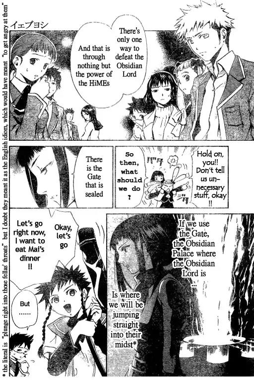 Mai-Hime Chapter 38 page 16 - Chapter 38: The Beginning Of The End