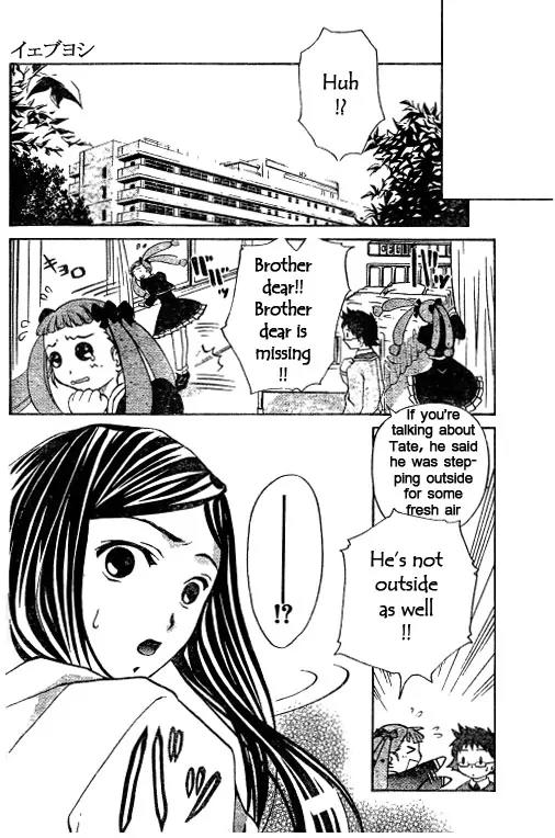 Mai-Hime Chapter 38 page 18 - Chapter 38: The Beginning Of The End