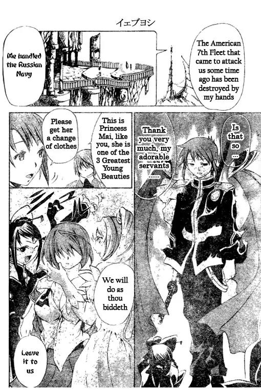 Mai-Hime Chapter 38 page 2 - Chapter 38: The Beginning Of The End
