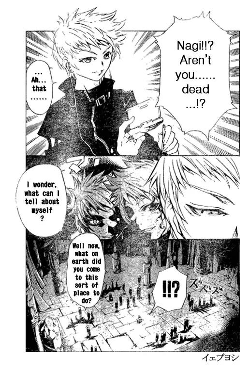Mai-Hime Chapter 38 page 21 - Chapter 38: The Beginning Of The End