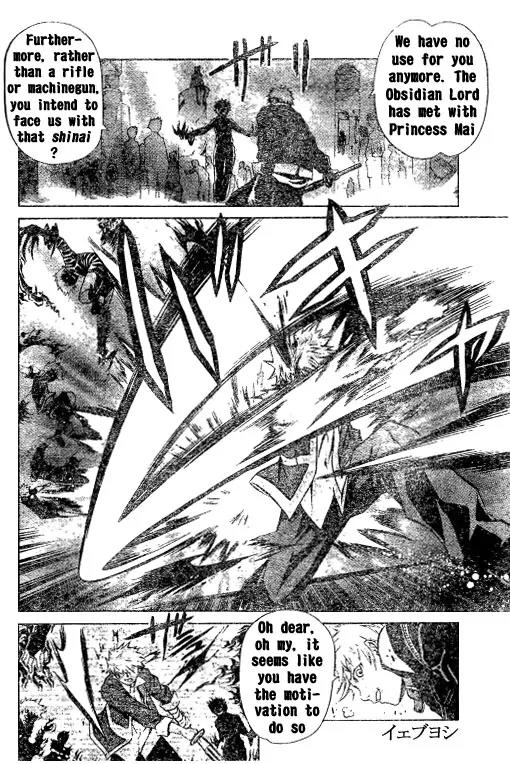 Mai-Hime Chapter 38 page 22 - Chapter 38: The Beginning Of The End