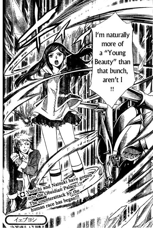 Mai-Hime Chapter 38 page 26 - Chapter 38: The Beginning Of The End