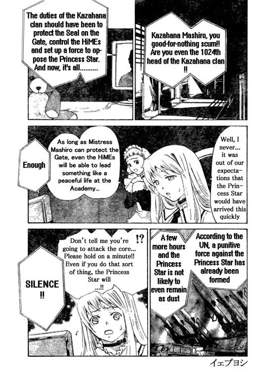 Mai-Hime Chapter 38 page 3 - Chapter 38: The Beginning Of The End