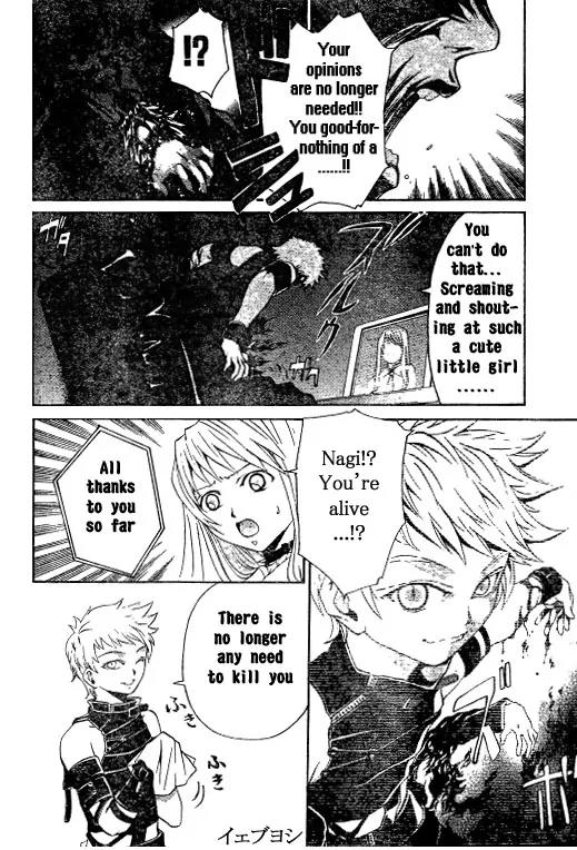 Mai-Hime Chapter 38 page 4 - Chapter 38: The Beginning Of The End