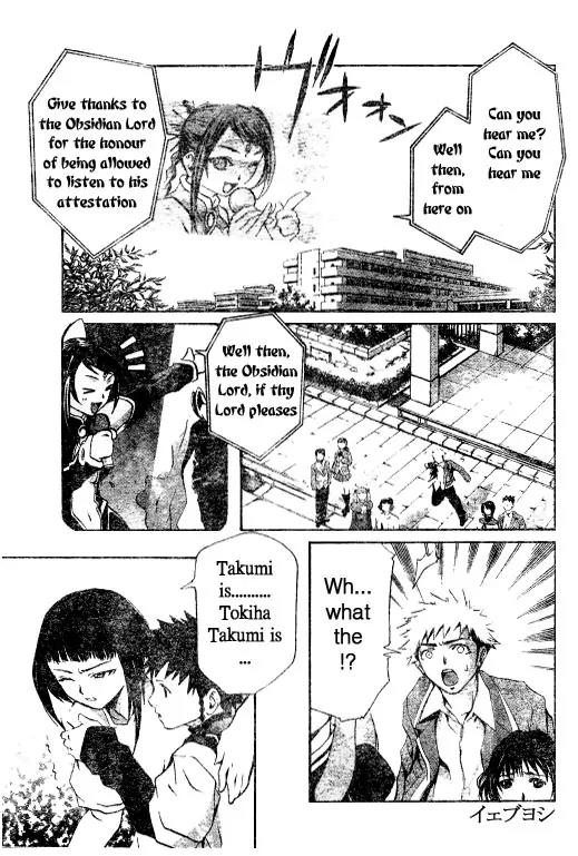 Mai-Hime Chapter 38 page 7 - Chapter 38: The Beginning Of The End