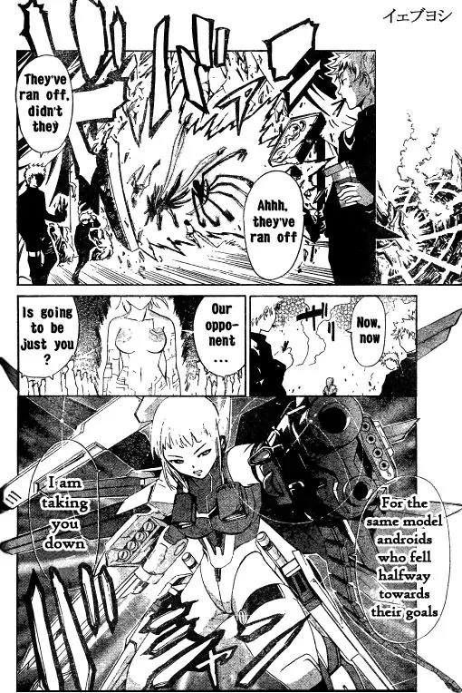 Mai-Hime Chapter 39 page 10 - Chapter 39: The Commencement of Battle
