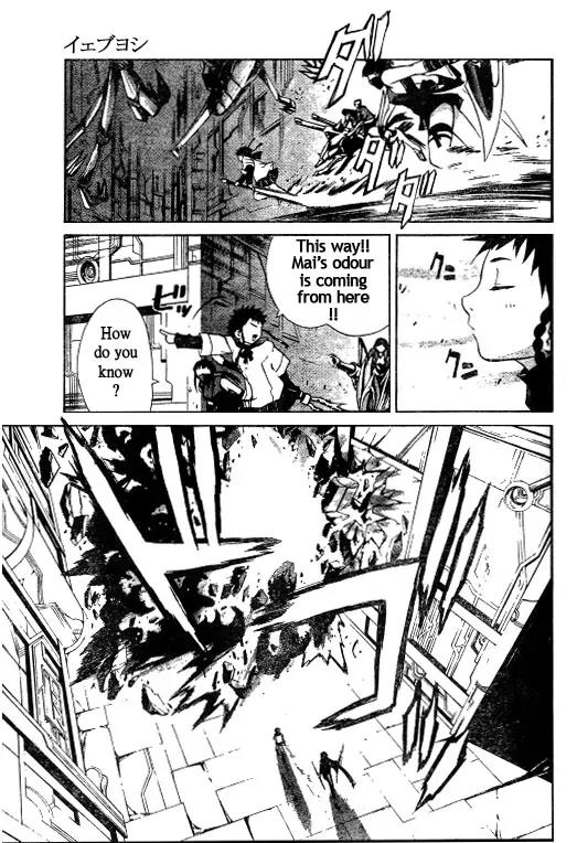 Mai-Hime Chapter 39 page 11 - Chapter 39: The Commencement of Battle