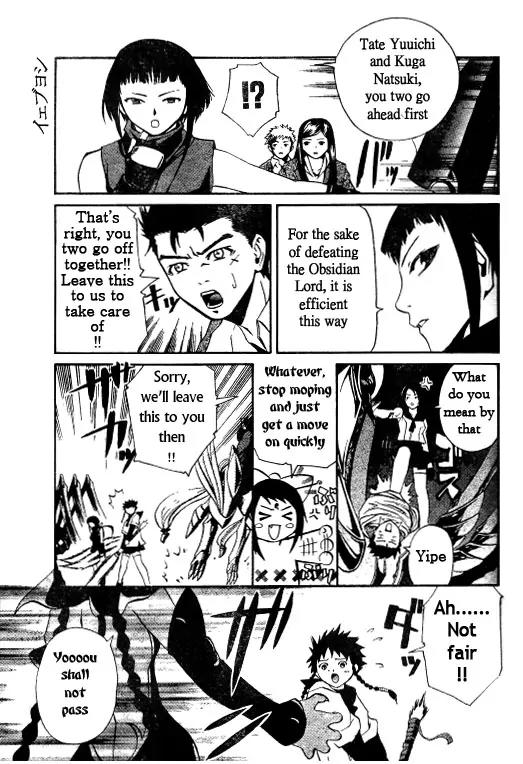 Mai-Hime Chapter 39 page 13 - Chapter 39: The Commencement of Battle