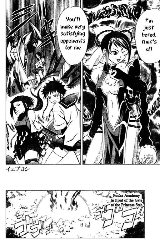 Mai-Hime Chapter 39 page 14 - Chapter 39: The Commencement of Battle