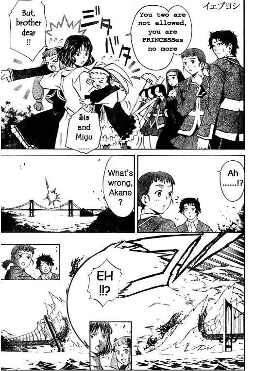 Mai-Hime Chapter 39 page 15 - Chapter 39: The Commencement of Battle