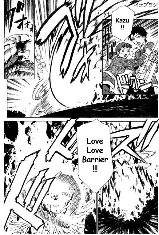 Mai-Hime Chapter 39 page 16 - Chapter 39: The Commencement of Battle