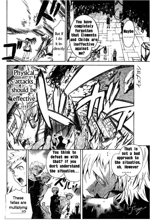 Mai-Hime Chapter 39 page 2 - Chapter 39: The Commencement of Battle