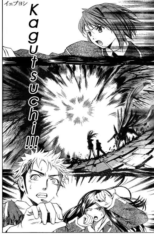 Mai-Hime Chapter 39 page 20 - Chapter 39: The Commencement of Battle