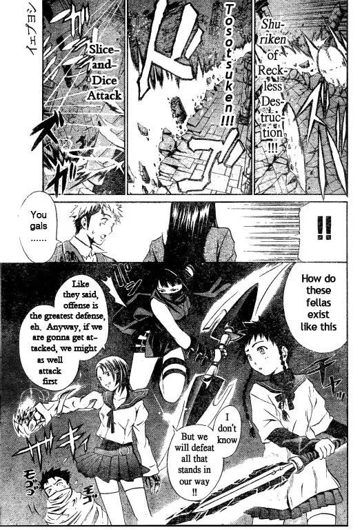Mai-Hime Chapter 39 page 3 - Chapter 39: The Commencement of Battle