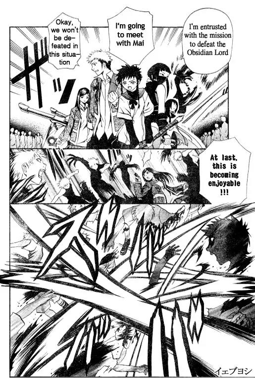 Mai-Hime Chapter 39 page 4 - Chapter 39: The Commencement of Battle