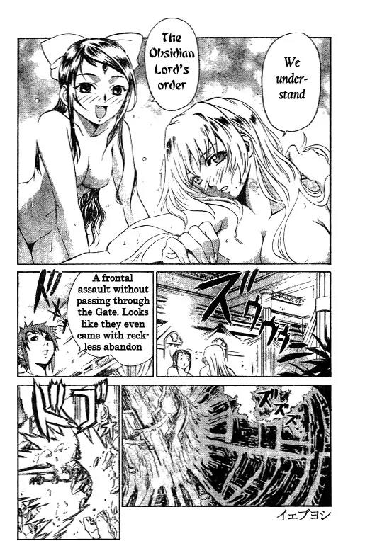 Mai-Hime Chapter 39 page 6 - Chapter 39: The Commencement of Battle