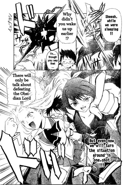 Mai-Hime Chapter 39 page 7 - Chapter 39: The Commencement of Battle