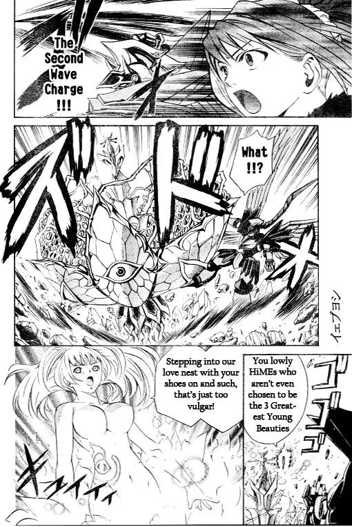 Mai-Hime Chapter 39 page 8 - Chapter 39: The Commencement of Battle