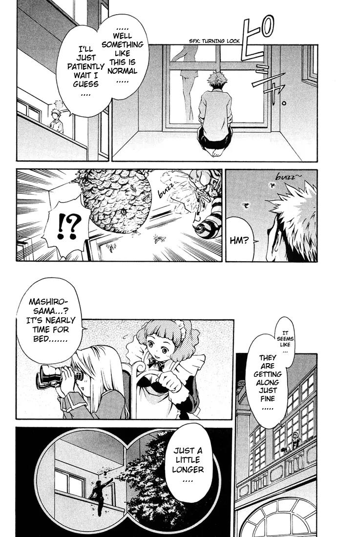 Mai-Hime Chapter 4 page 12 - Chapter 4: Long Night
