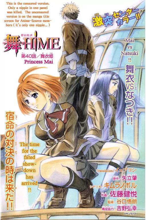Mai-Hime Chapter 40 page 1 - Chapter 40: Mai vs Natsuki