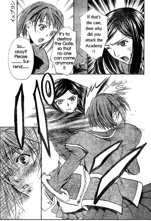 Mai-Hime Chapter 40 page 10 - Chapter 40: Mai vs Natsuki