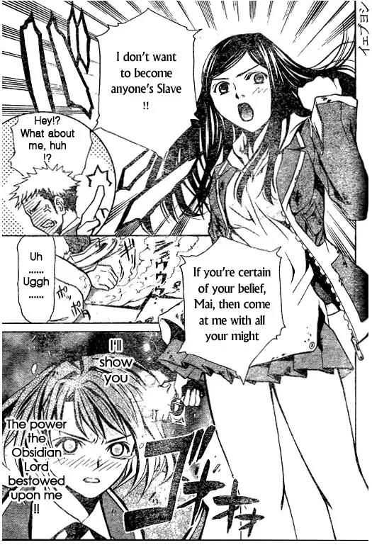 Mai-Hime Chapter 40 page 12 - Chapter 40: Mai vs Natsuki