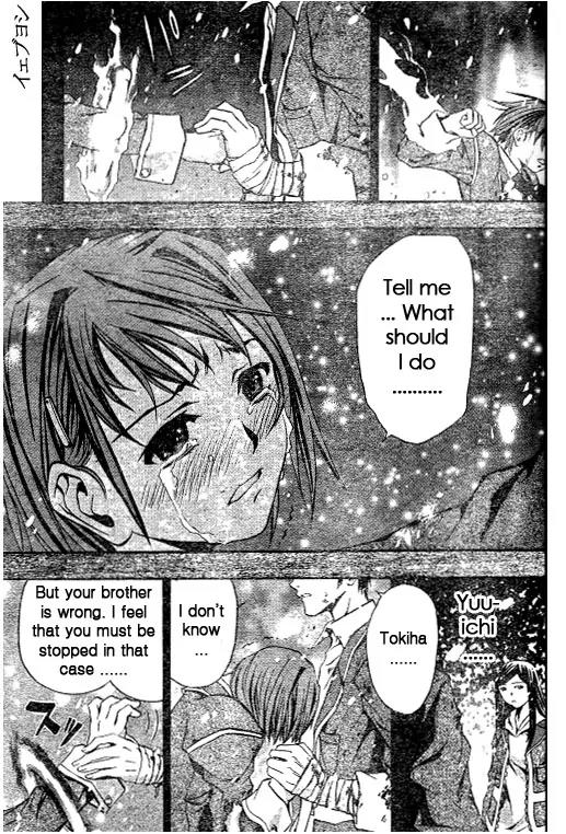 Mai-Hime Chapter 40 page 18 - Chapter 40: Mai vs Natsuki
