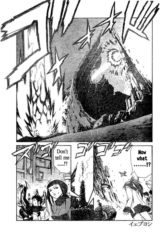 Mai-Hime Chapter 40 page 2 - Chapter 40: Mai vs Natsuki