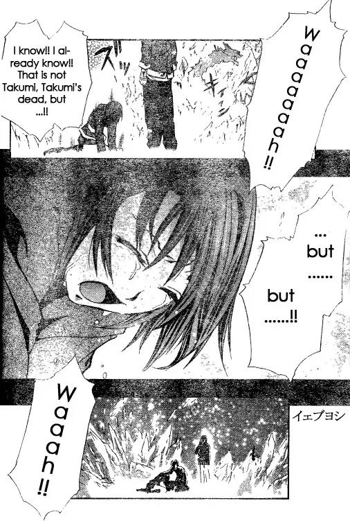Mai-Hime Chapter 40 page 21 - Chapter 40: Mai vs Natsuki