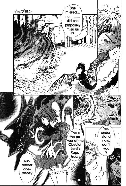 Mai-Hime Chapter 40 page 4 - Chapter 40: Mai vs Natsuki