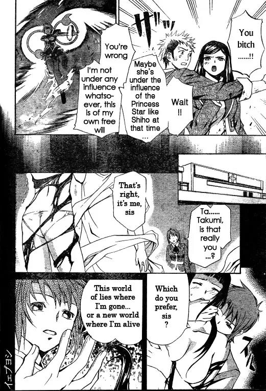 Mai-Hime Chapter 40 page 5 - Chapter 40: Mai vs Natsuki