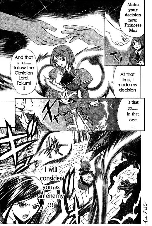Mai-Hime Chapter 40 page 6 - Chapter 40: Mai vs Natsuki