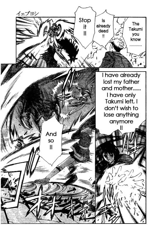 Mai-Hime Chapter 40 page 8 - Chapter 40: Mai vs Natsuki