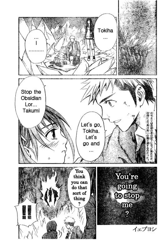 Mai-Hime Chapter 41 page 1 - Chapter 41: Justice doesn't die