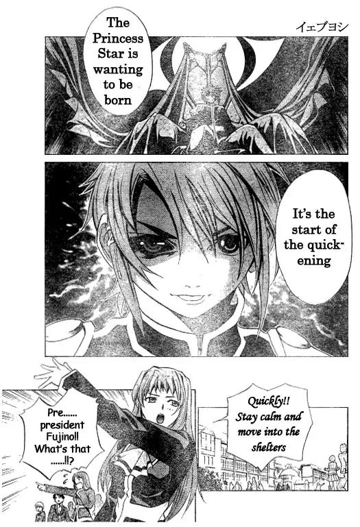Mai-Hime Chapter 41 page 11 - Chapter 41: Justice doesn't die