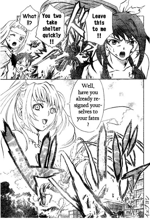 Mai-Hime Chapter 41 page 15 - Chapter 41: Justice doesn't die