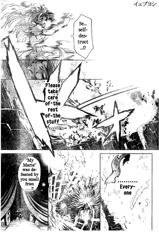 Mai-Hime Chapter 41 page 19 - Chapter 41: Justice doesn't die