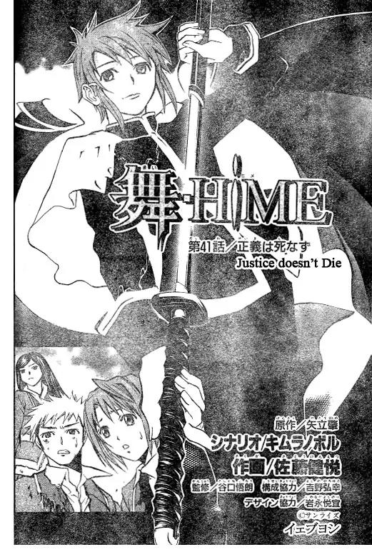 Mai-Hime Chapter 41 page 2 - Chapter 41: Justice doesn't die