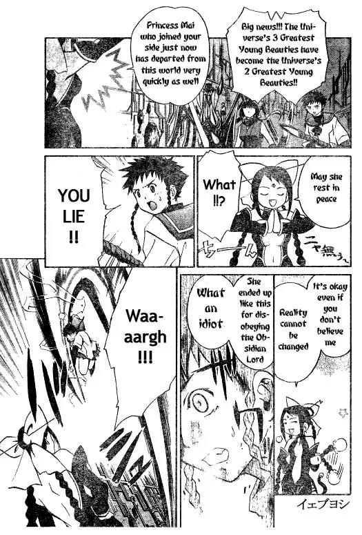 Mai-Hime Chapter 41 page 5 - Chapter 41: Justice doesn't die