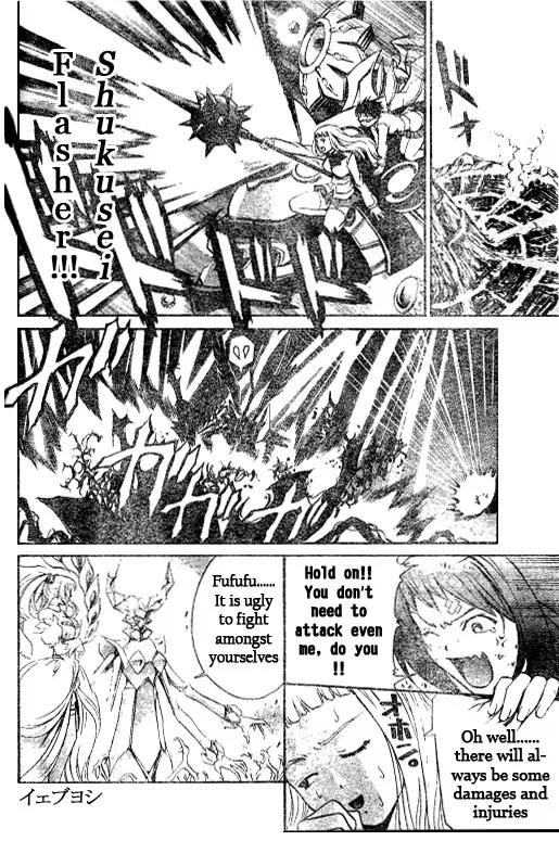 Mai-Hime Chapter 41 page 6 - Chapter 41: Justice doesn't die