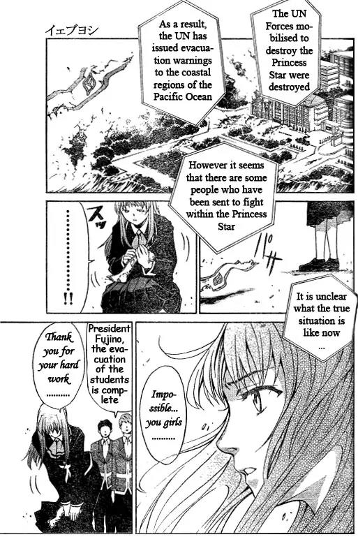 Mai-Hime Chapter 42 page 1 - Chapter 42: Rematch of the Future