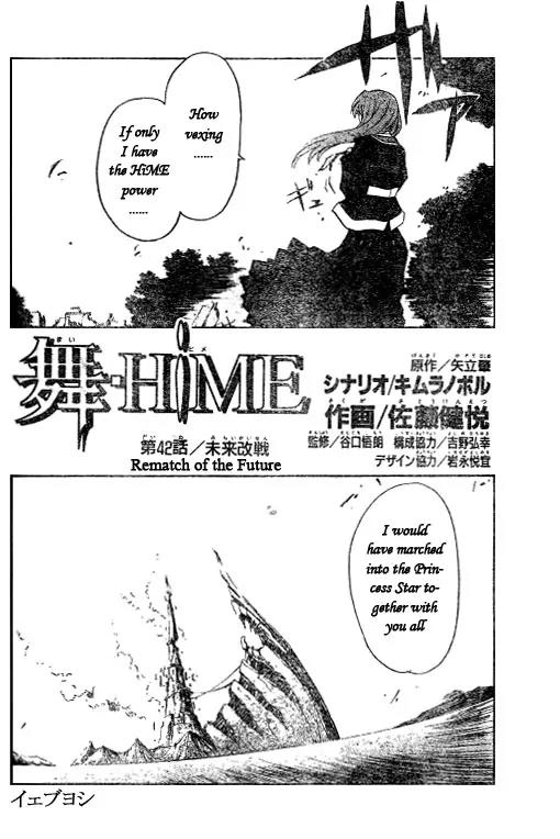 Mai-Hime Chapter 42 page 2 - Chapter 42: Rematch of the Future